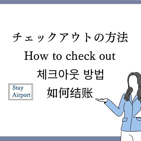 Stay Airport Fukuoka  Exterior foto